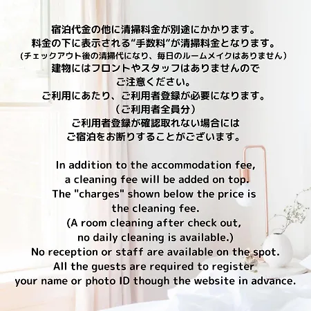 Fact Dream House 新宿三丁目徒歩3分色々揃うワンルーム Tokyo Exterior photo