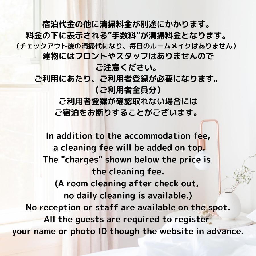 Fact Dream House 新宿三丁目徒歩3分色々揃うワンルーム * โตเกียว